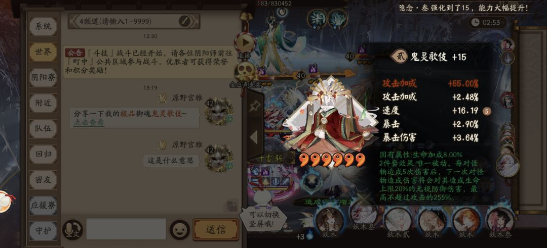 好消息 1