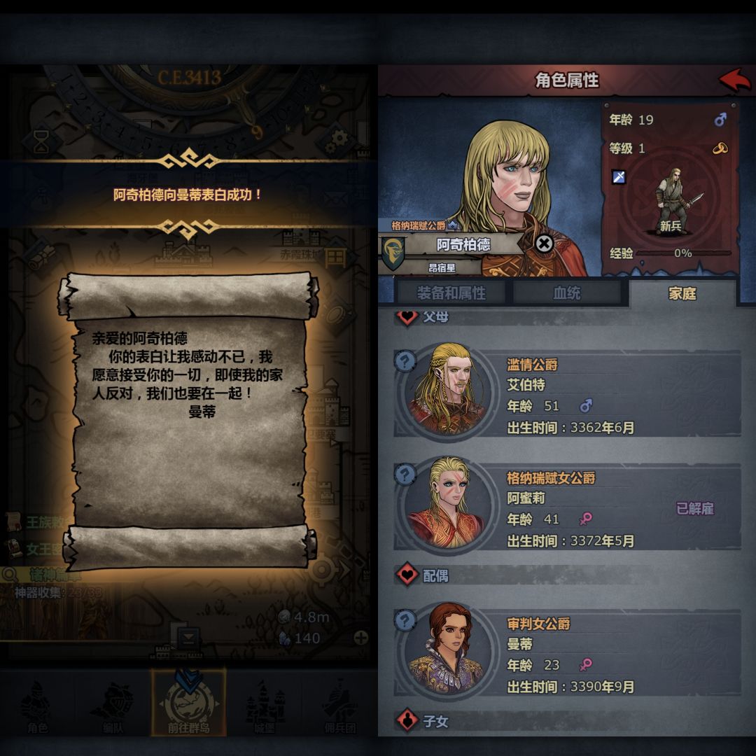 啊?????一年四只满血审判????? 3