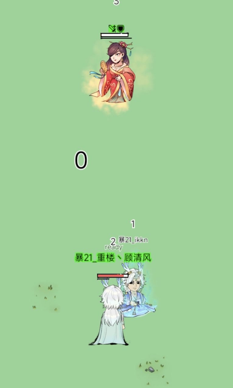 年轻就是好 2