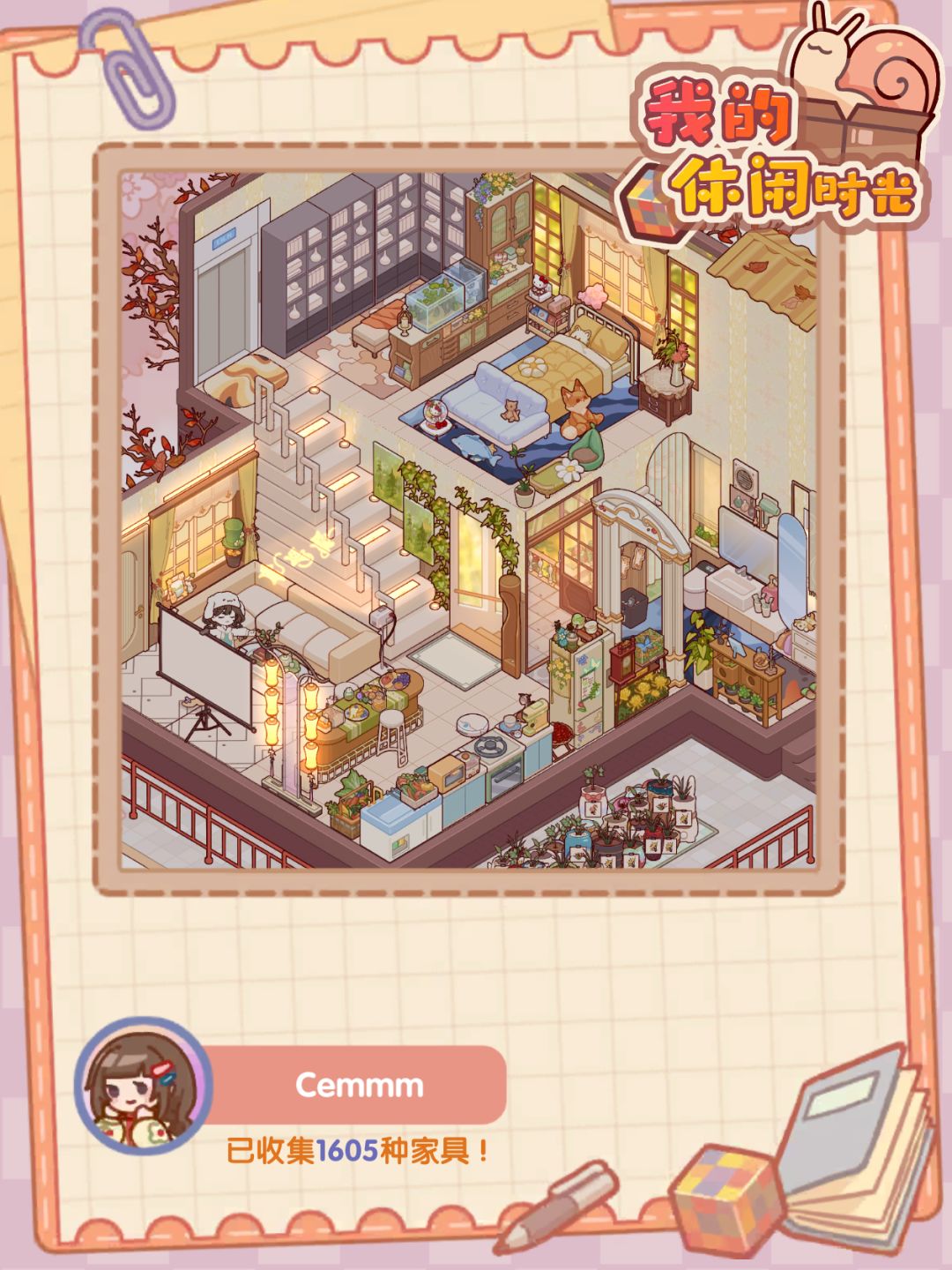 零氪党入住我的休闲时光的第2个月 6