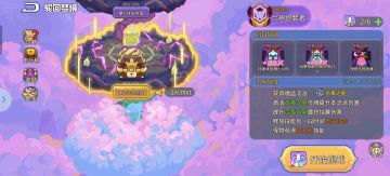 轮回梦境！1-160层！个人见解！