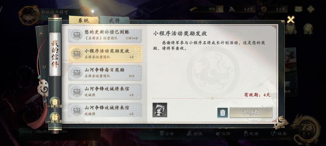 成长计划是什么 1