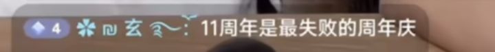 依旧榜上有名截图