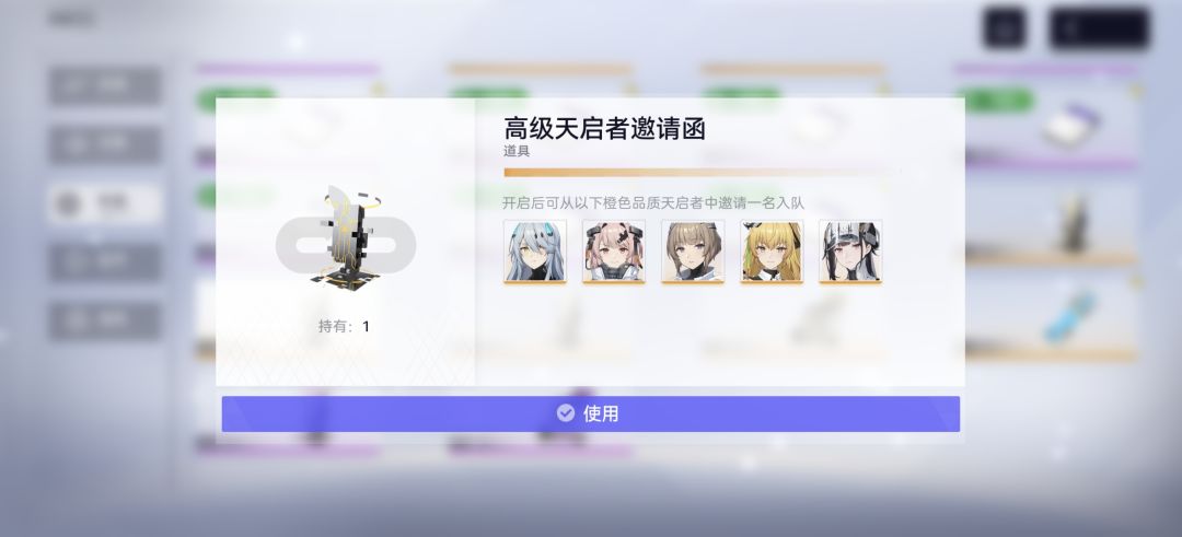有这些角色和自选,要换哪个角色啊 3