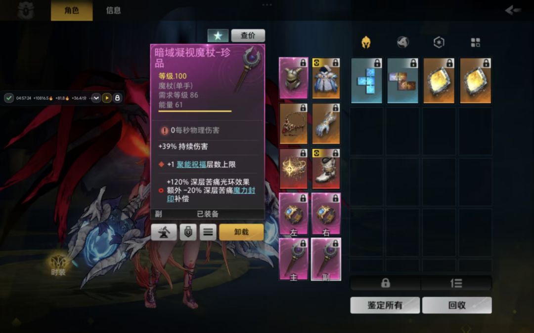光环鞋能吃到高塔序列吗? 1