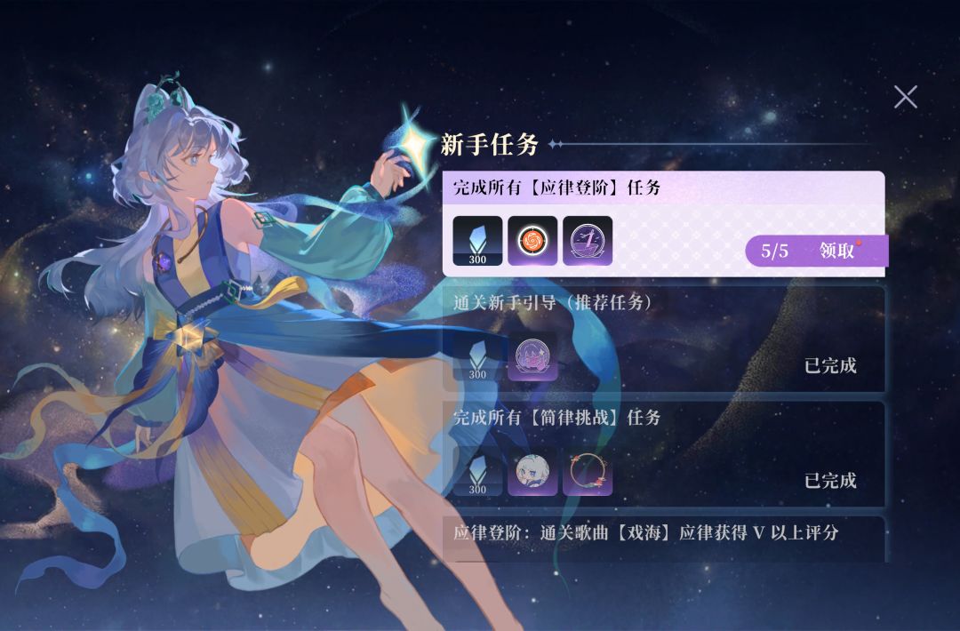 期待8月8号上线！！ 2