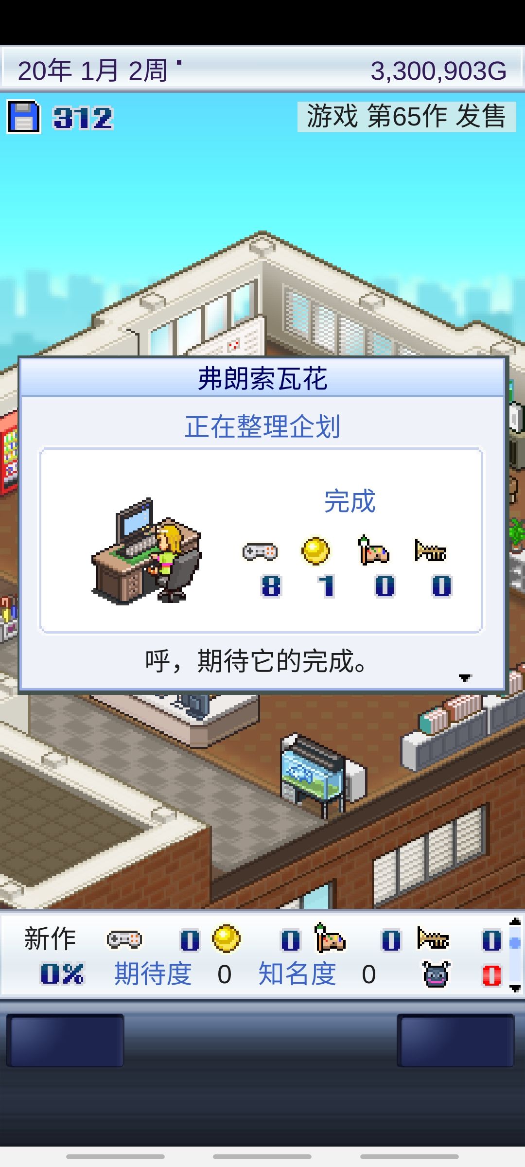动态图片 2