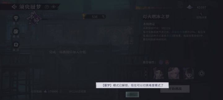 这这不搞笑呢啥也点不了卡在这里截图