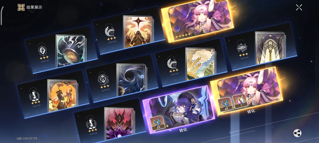 保底 1