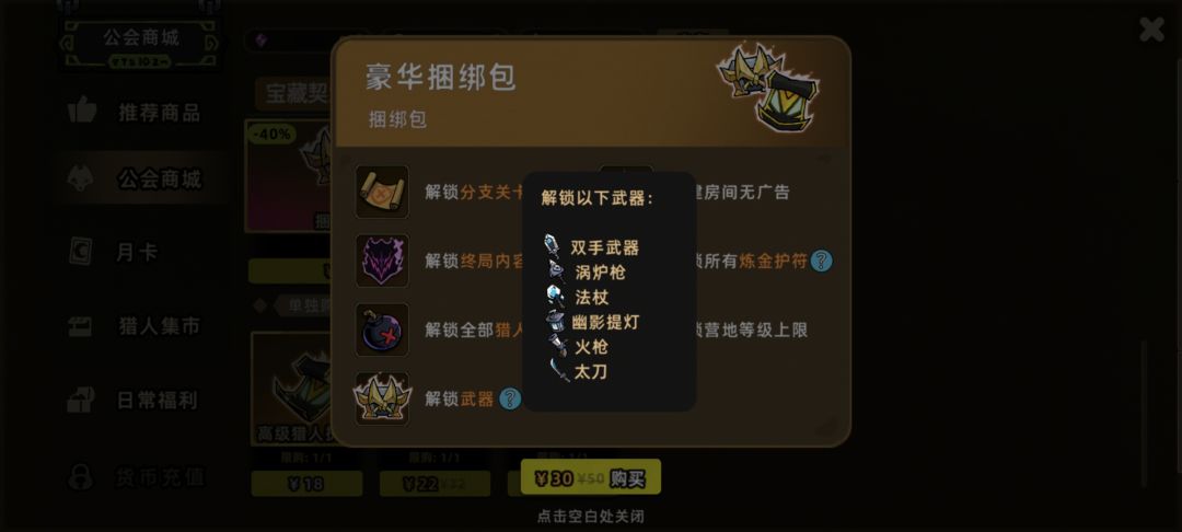 我可以说这游戏已经蒸蒸日上了 1