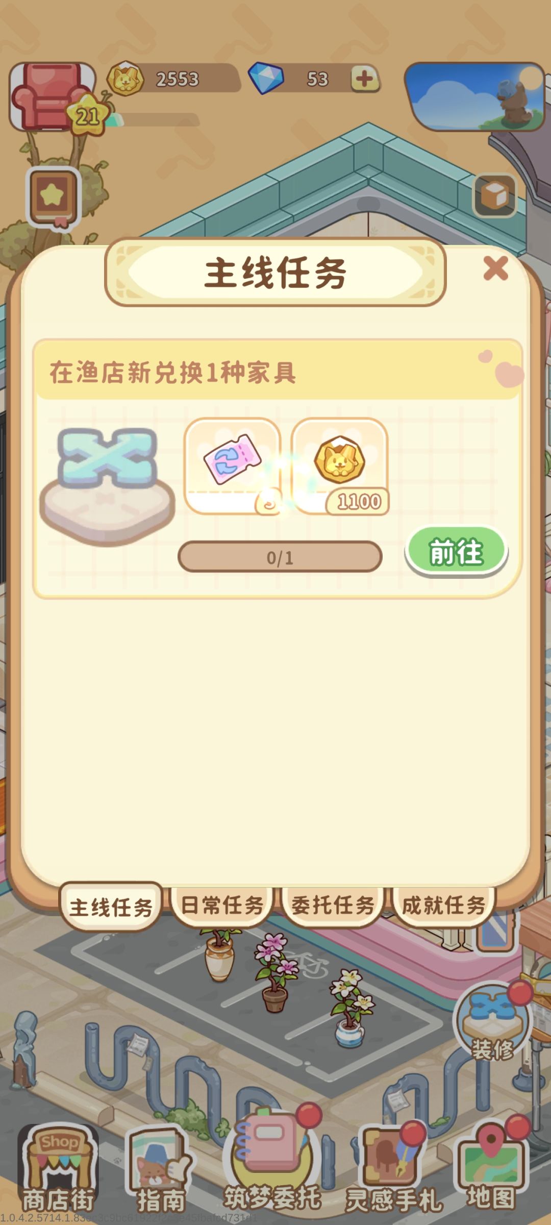 太容易卡住了 2