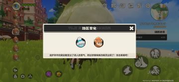 可爱猿布鲁斯，星辰虫，水蓝蓝，免费来抓