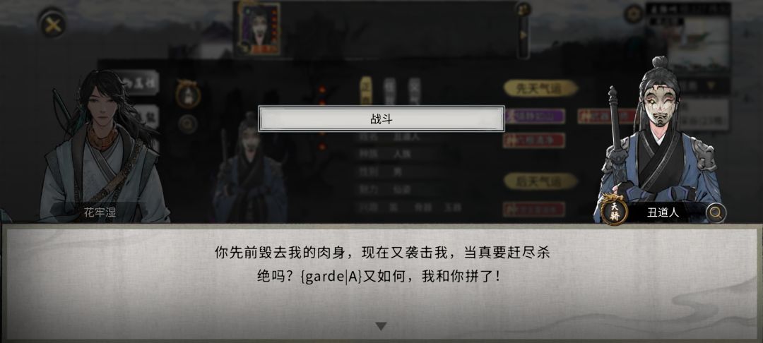 给干出乱码了 1