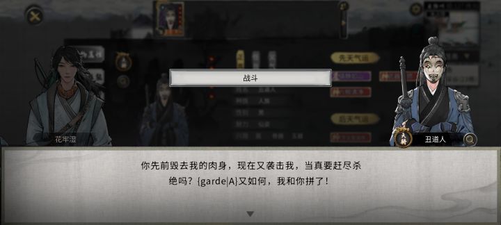 给干出乱码了截图
