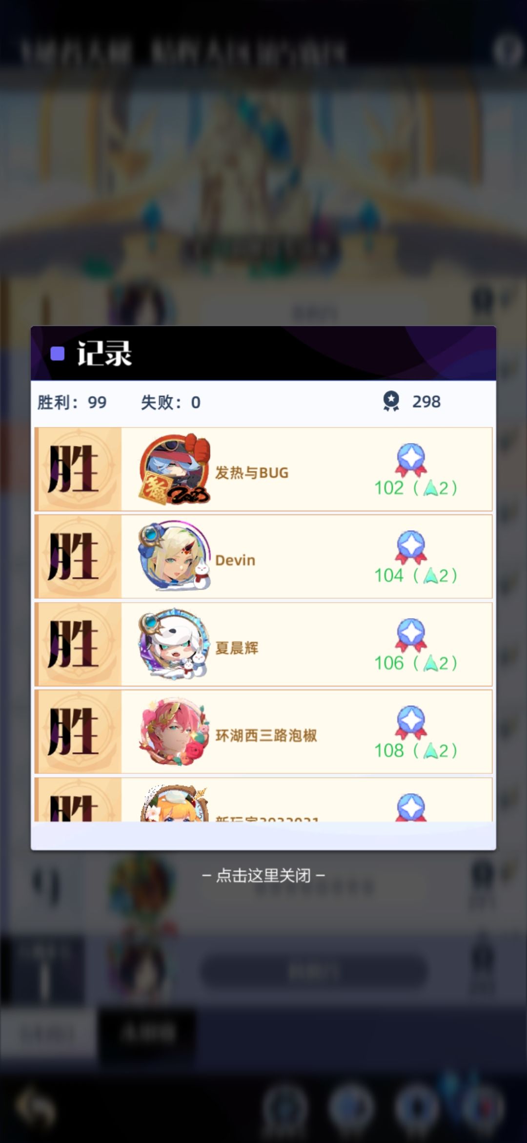 😃好家伙 1