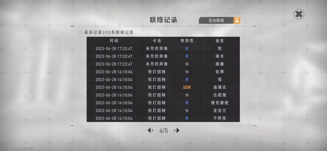 啊? 3