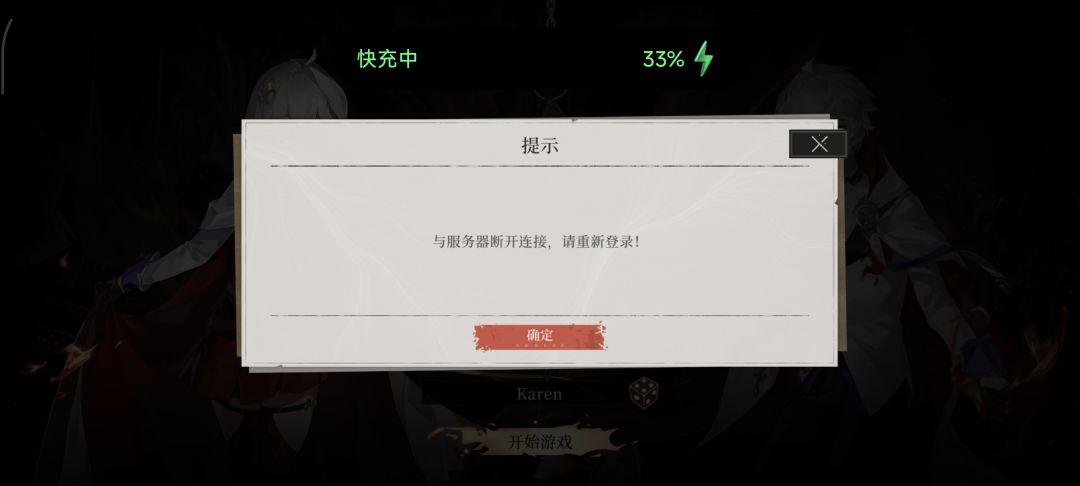 牛逼 1