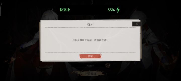 牛逼截图