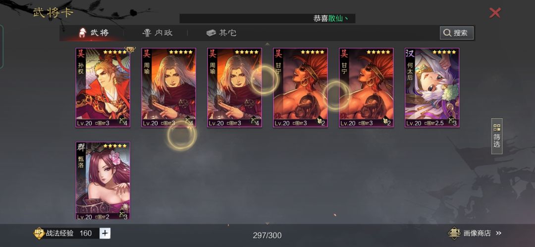 动态图片 3