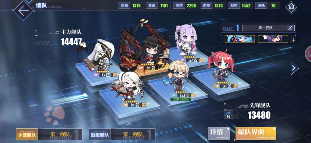 这心情值真是个麻烦,摆烂了。 1