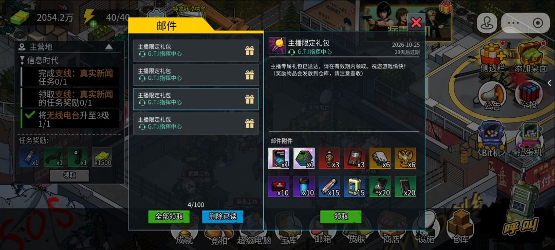 动态图片 4