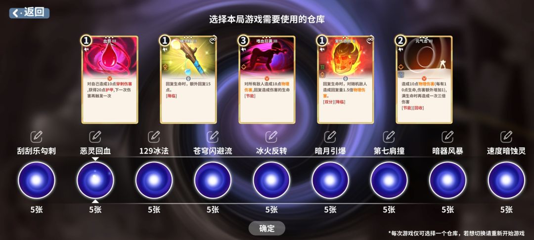 卡组分享+卡组衣服渲染(119-129难度) 2