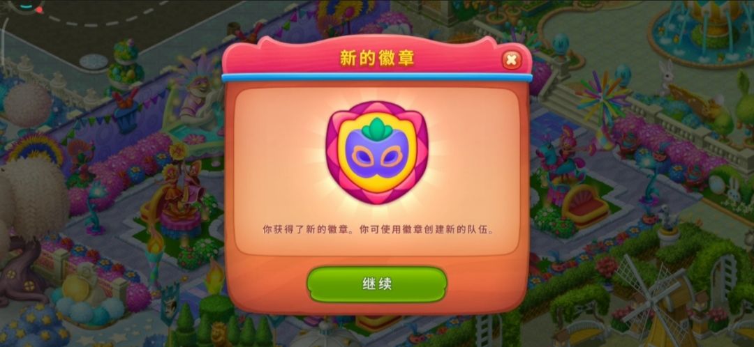 动态图片 4