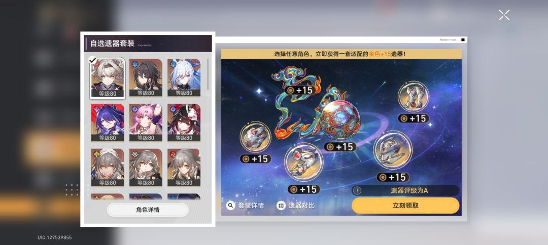 老玩家回归 2