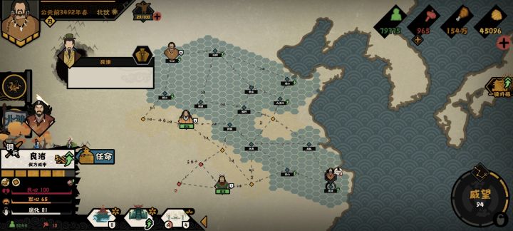 这算bug吗?截图