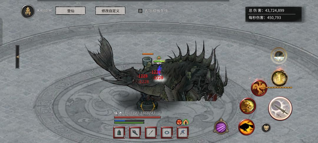这玩意叫冥河之主? 3