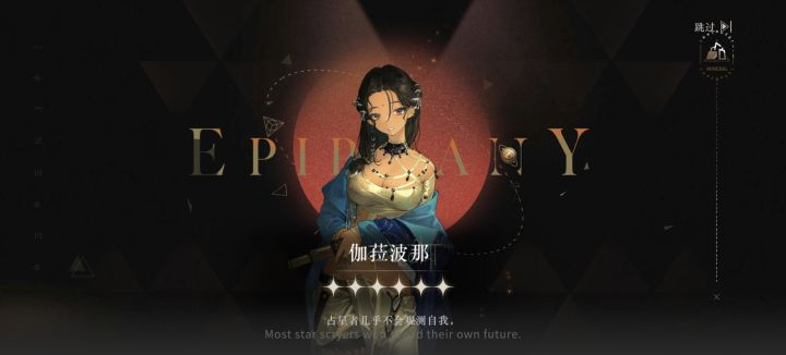 歪了个伽菈波那，求助大佬，这个需要养么截图