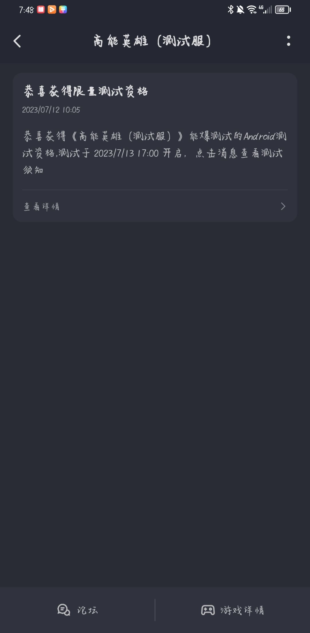 为啥有资格还登不进去呀 2
