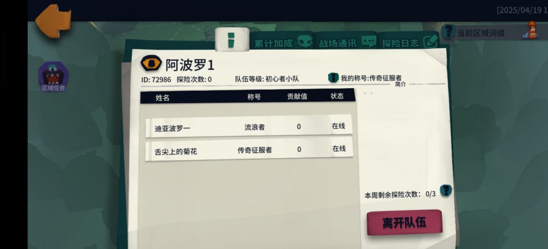 72698,虚空2 2
