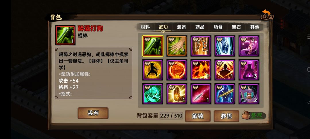 首爆红书! 2