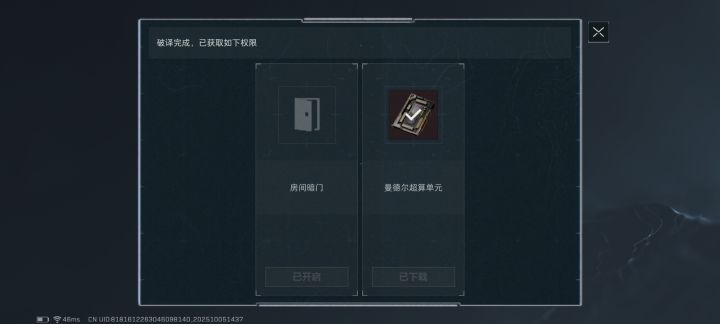 普坝这爆率这么邪门么截图