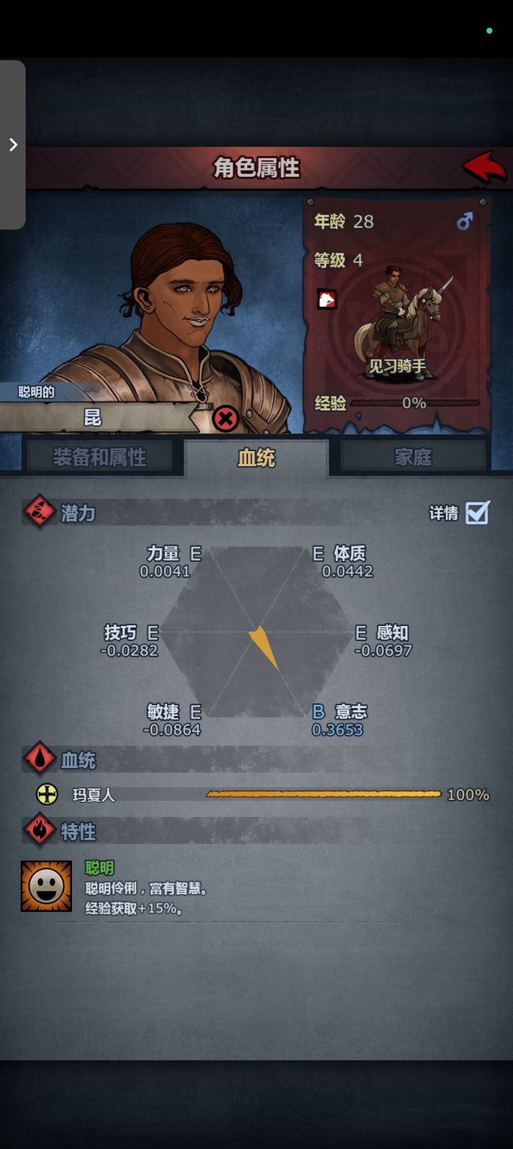 这个可以极限意吗截图