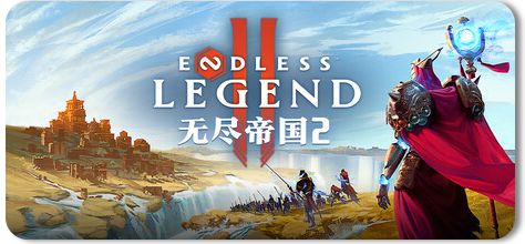 无尽帝国2 v0.78.168377 1