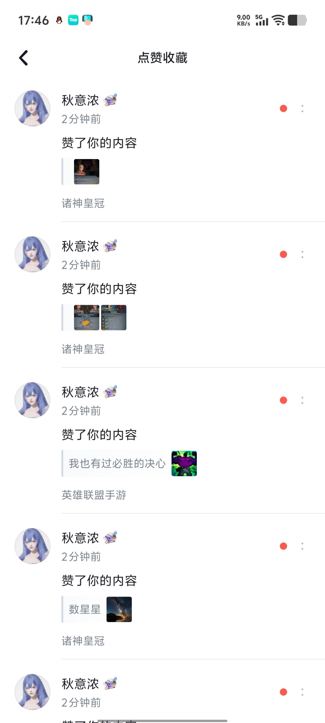 感谢哈基秋秋的点赞喵 1