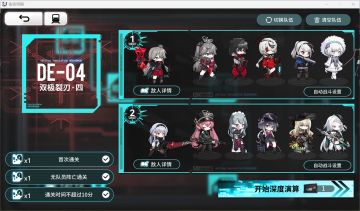 纪念萌新第一次打完虚演（）