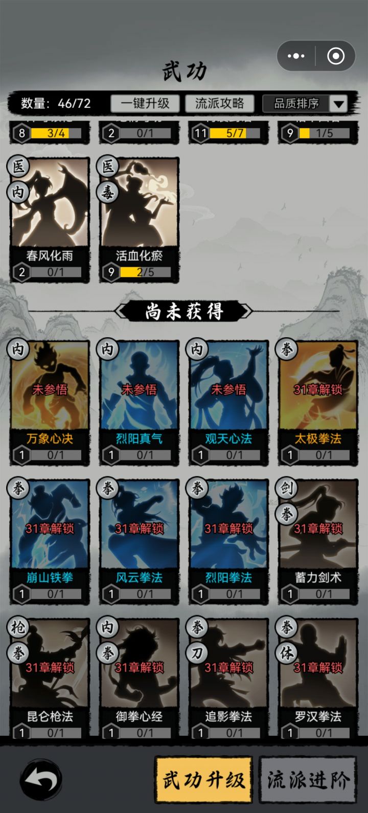 好不容易抽出个金………白抽截图