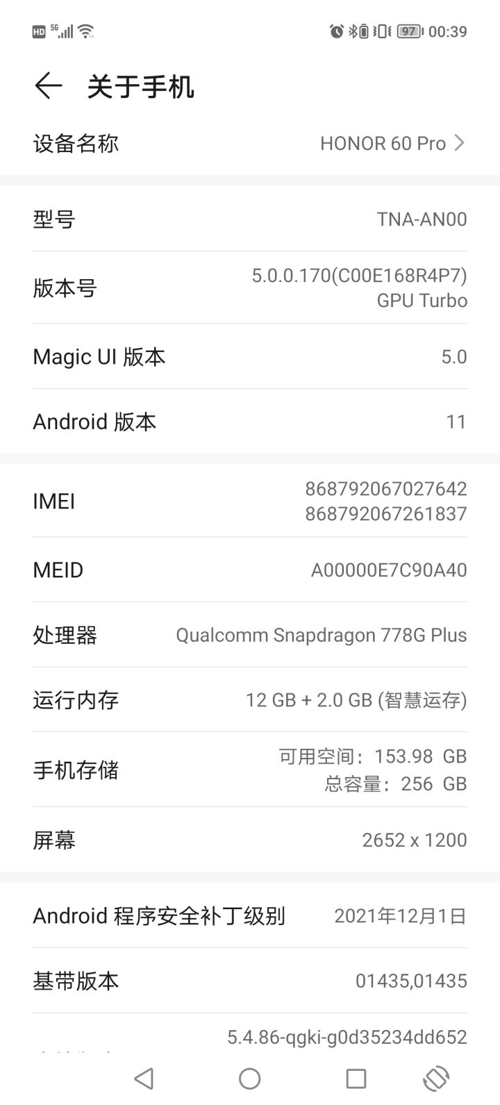 大佬们,这配置能玩吗?截图