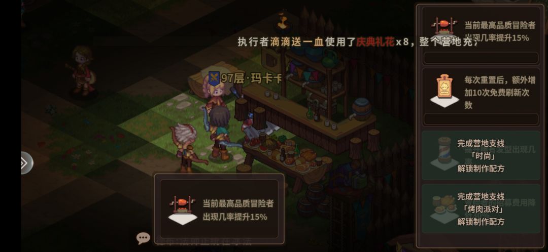 抽人物概率是不是bug啊 1