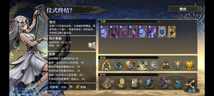 挺简单的,就是地图绕晕了截图