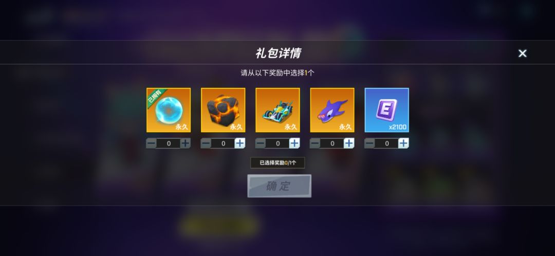 我中奖了，望周知 2