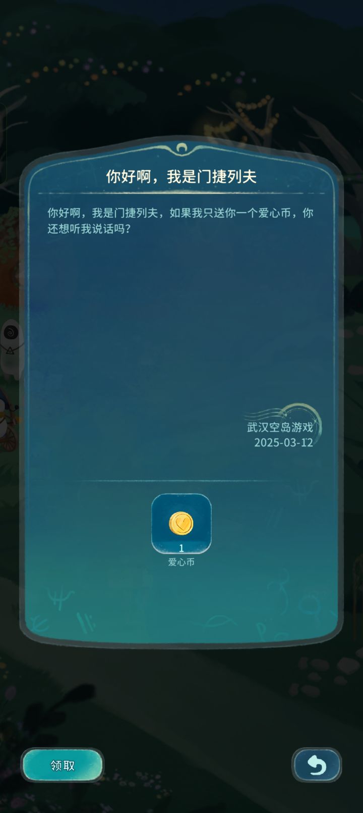 请官方马上沉默装死!截图