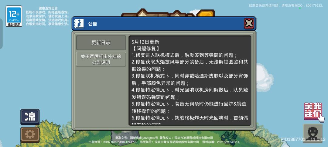 动态图片 1