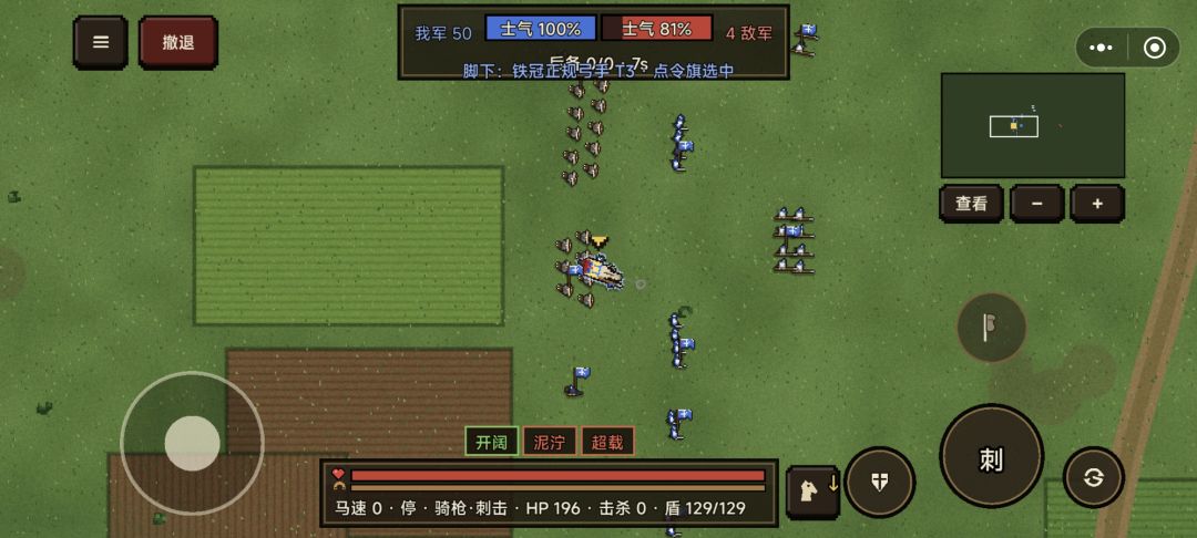 指挥方式有待改进 1
