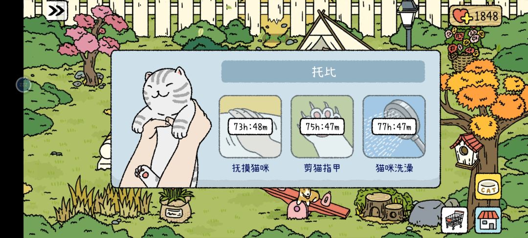 哈哈哈八十多小时 2