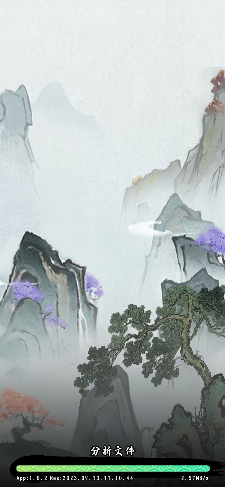 你好,问下这个情况不动了咋弄?截图