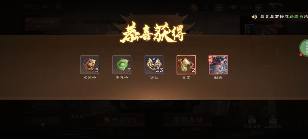轮到我了 1